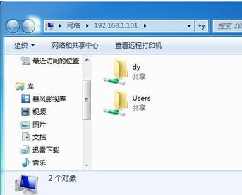 win7局域网文件怎么共享 win7局域网文件怎么共享