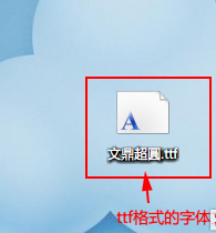 windows7字体 windows7字体