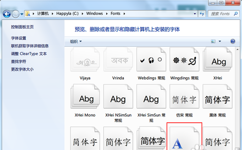 windows7字体下载 windows7字体下载