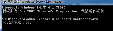 win7如何建立热点 win7如何建立热点