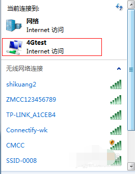 win7如何建立热点 win7如何建立热点