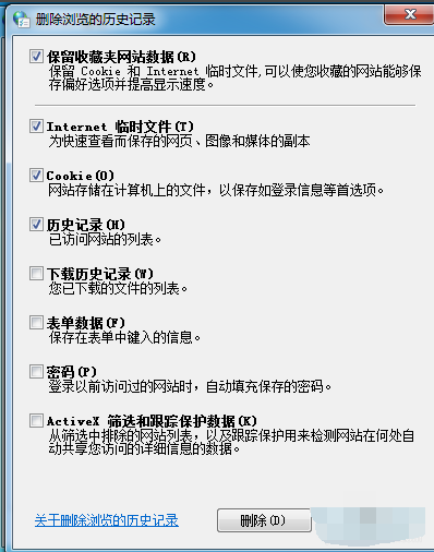 电脑网速慢怎么解决 电脑网速慢怎么解决