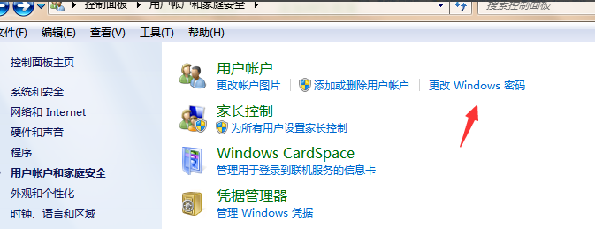 取消电脑开机密码