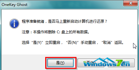 雨林木风win7 雨林木风win7