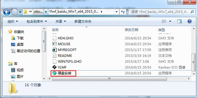雨林木风 雨林木风