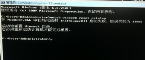 win7开机黑屏怎么解决 win7开机黑屏怎么解决