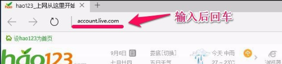 win10破解开机密码