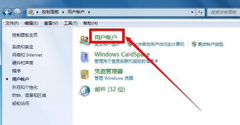win7开启管理员权限 win7开启管理员权限