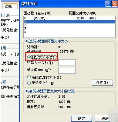 电脑老死机怎么解决 电脑老死机怎么解决