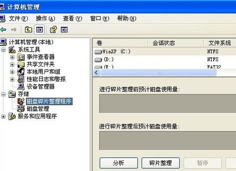 电脑老死机怎么回事 电脑老死机怎么回事