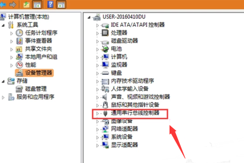 iphone连接电脑无反应
