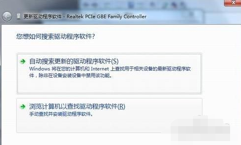 网卡驱动如何安装