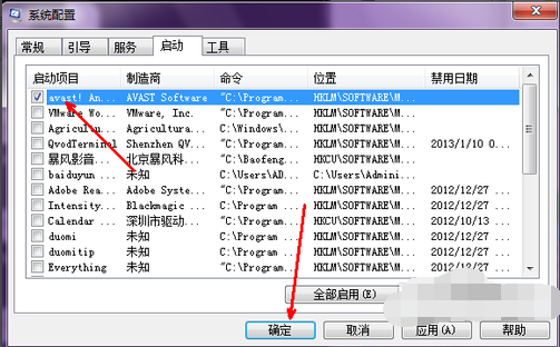 win7开机慢 win7开机慢