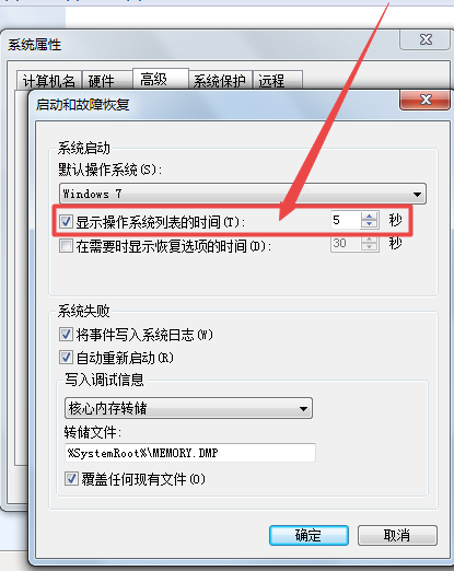 win7开机慢怎么办 win7开机慢怎么办