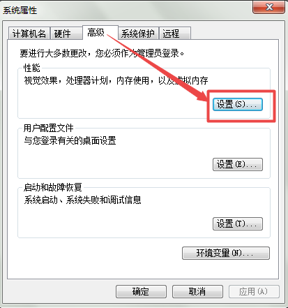 win7开机慢怎么办 win7开机慢怎么办