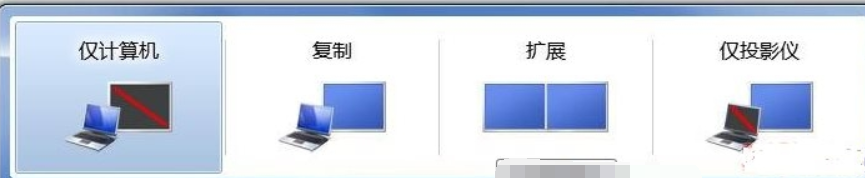电脑如何连接投影仪