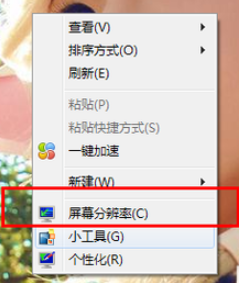 电脑如何连接投影仪