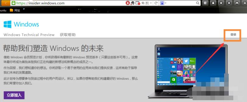 win7升级win10教程