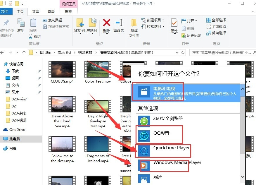 电脑看视频 电脑看视频
