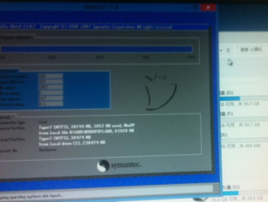a disk read error修复 a disk read error修复