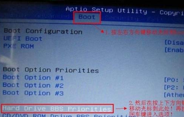 u盘启动如何设置 u盘启动如何设置