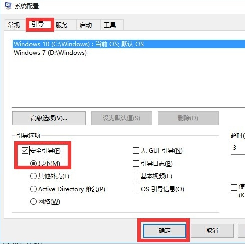 win10开始菜单没反应