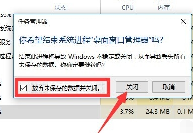 win10开始菜单呼不出来
