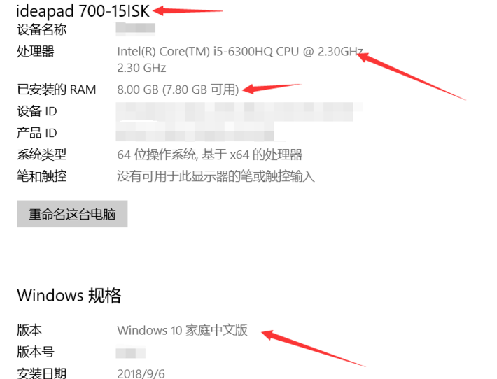 如何看电脑配置