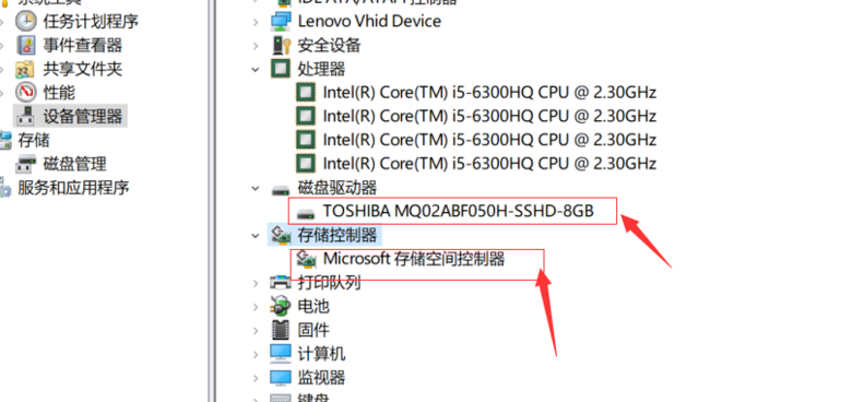 win10怎么查看电脑配置