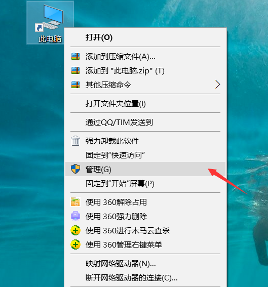哪里看电脑配置