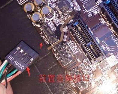 主机电源线接法图解 主机电源线接法图解