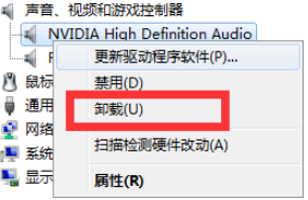 电脑没声音怎么办 电脑没声音怎么办
