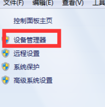 电脑没声音怎么办 电脑没声音怎么办
