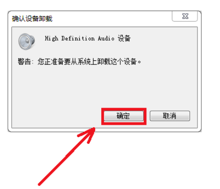 解决电脑没声音 解决电脑没声音