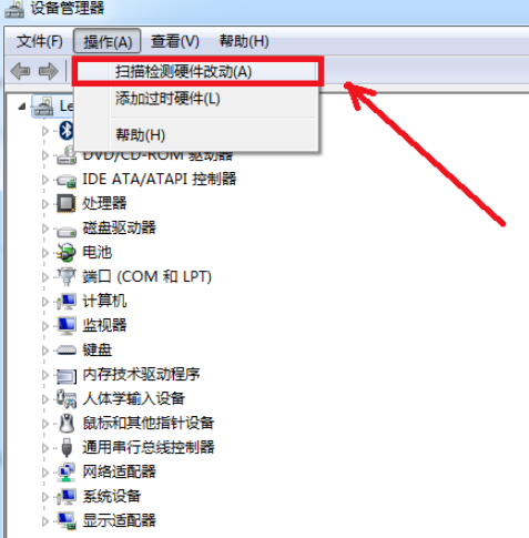 解决电脑没声音 解决电脑没声音