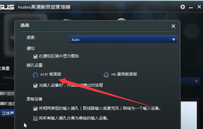 电脑没声音 电脑没声音