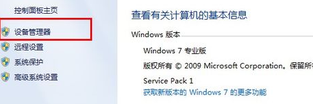 电脑配置 电脑配置