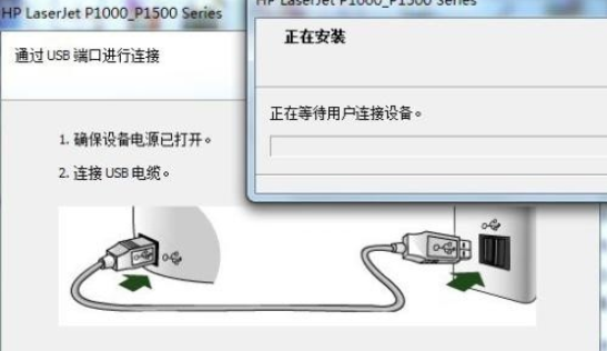 安装惠普打印机驱动 安装惠普打印机驱动