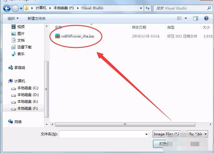 如何使用WIN7虚拟光驱