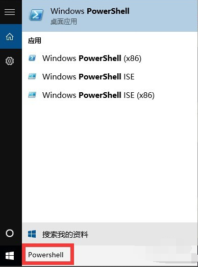 win10应用商店闪退
