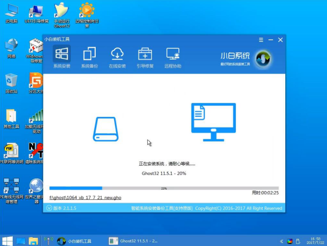 win7纯净版怎么安装
