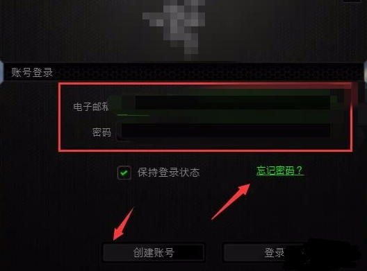 雷蛇驱动如何安装