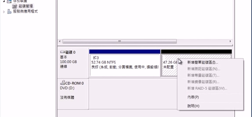 win8双系统如何删除