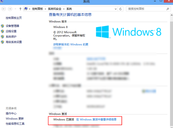 win8