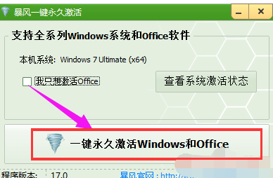 win7 win7