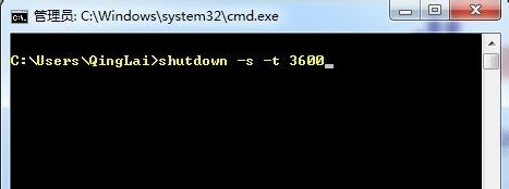 设置电脑自动关机 设置电脑自动关机