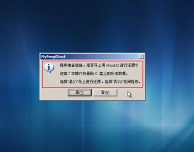 win7