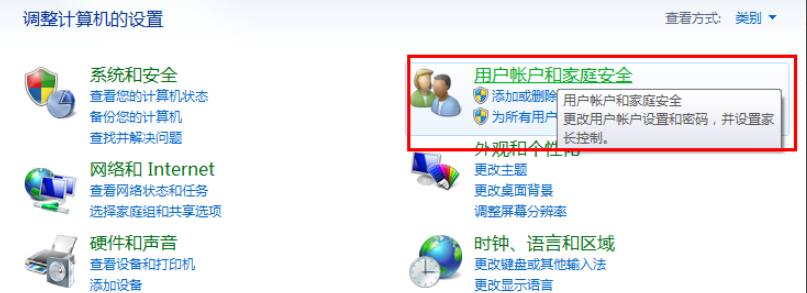 电脑如何设置密码 电脑如何设置密码
