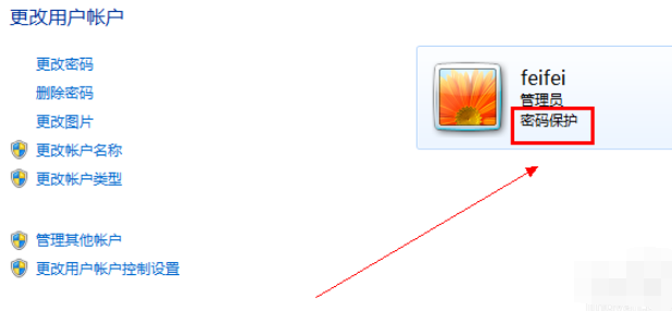 设置电脑密码 设置电脑密码