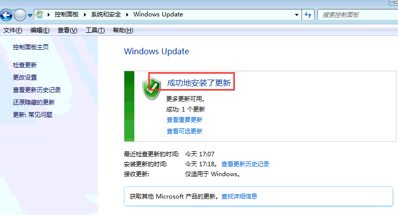 win7 win7